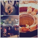 六合宏餅舗胡椒餅 - 