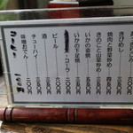 おっきりこみのふる里 - 