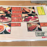 まぐろや相馬水産 - 定食メニュー