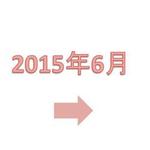 ろばたやき山ろく - 