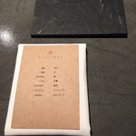 フロリレージュ - 