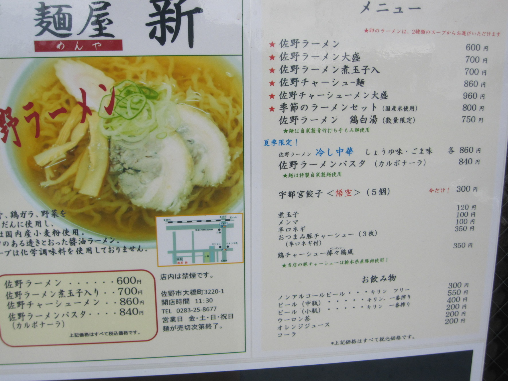 新 name=