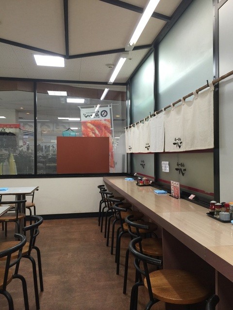 Ramen Isshin ShinEi Ten photo 4