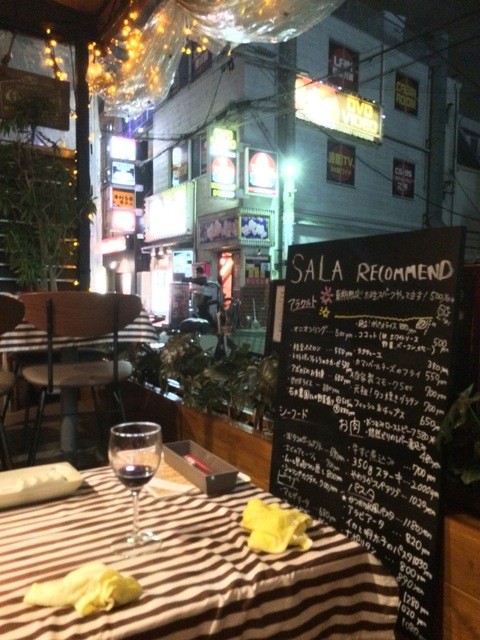 閉店 Sala サラ 津田沼 バル バール 食べログ