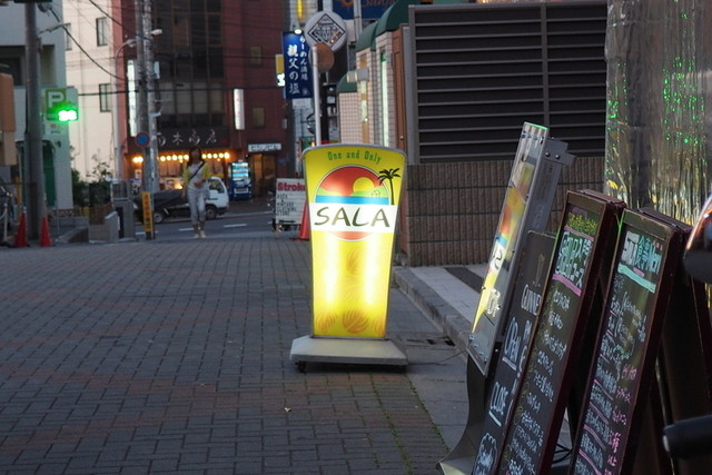 閉店 Sala サラ 津田沼 バル バール 食べログ