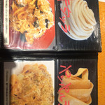 麺匠 パスタバカ一代 - 