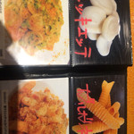 麺匠 パスタバカ一代 - 