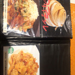 麺匠 パスタバカ一代 - 