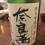 萬屋 おかげさん - 