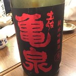 萬屋 おかげさん - 