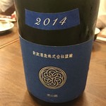 萬屋 おかげさん - 