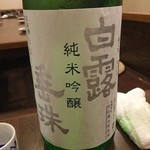 萬屋 おかげさん - 