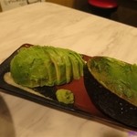 博多屋 - アボカド刺し