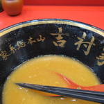 家系総本山 ラーメン 吉村家 - 丼ぶりが変わった　　2015.05