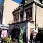 好古壱番館 - 「小江戸そば」なる文字列がありますな。（空の色が違うのは、別の時間帯の写真なので。）