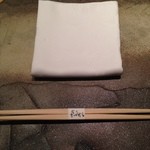 霞庭 まつばら - 