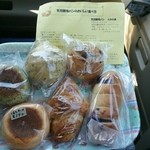 くわの実 - 購入したパン6個　971円也