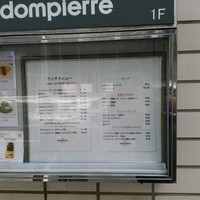 ブラッスリー ドンピエール - 