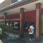 Kanazawa Maimon Sushi - さてさて、子ども達が帰ってくるので神戸に帰るとしますか？？？（笑）