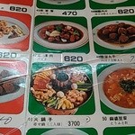 珉珉 - 寄せ鍋も旨かった。筍とか入ってた。