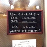 焼肉問屋 牛蔵 - いい肉の証明