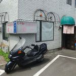 丸一 - 丸一らあめん 外観
      