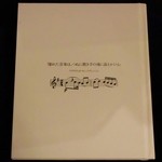 時の回廊 - クラシック作曲家大全