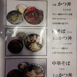 といや - 平成27年8月撮影