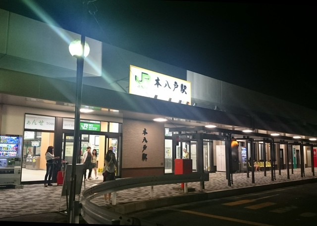 八戸港フェリーターミナル売店 陸奥湊 弁当 食べログ 八戸港フェリーターミナル売店 陸奥湊 弁当 食べログ