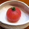 酒糀家 - 料理写真:トマト塩漬け