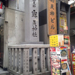 豚まに - 神社です。