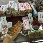京の加悦寿司 - 