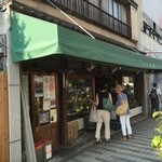 中野屋 - 老舗の店先