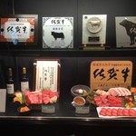 Kuroge Wagyuu Yakiniku Nikudokoro Kisshan - 