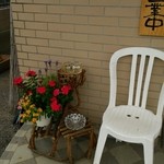 よしき坊ラーメンねぶり - 入り口の灰皿