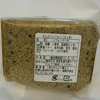 3時のかんぶつ屋さん_1