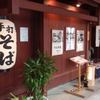 有喜屋 京都文化博物館店