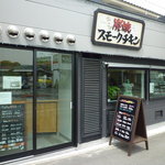 Sumiyaki Sumoku Chikin Fuku No Tori - 外観