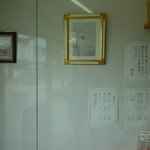 炭焼スモークチキン　福の鳥 - 