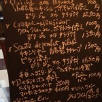 レストラン コワン - 