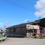 魚売り処　新鮮家 - 