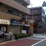 丸富 - 店舗外観