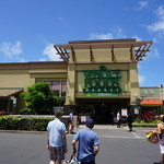 Whole Foods Market - 