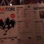 Yakitori＆wine Barsamico - 