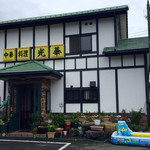 光華 - H27.08.23 店舗