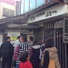 中国山地蕎麦工房 ふなつ