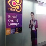 Royal Orchid Lounge - 