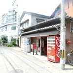 宮原酒店 - 