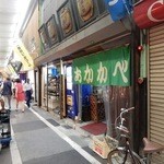 赤壁酒店 - 