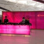 Royal Orchid Lounge - 